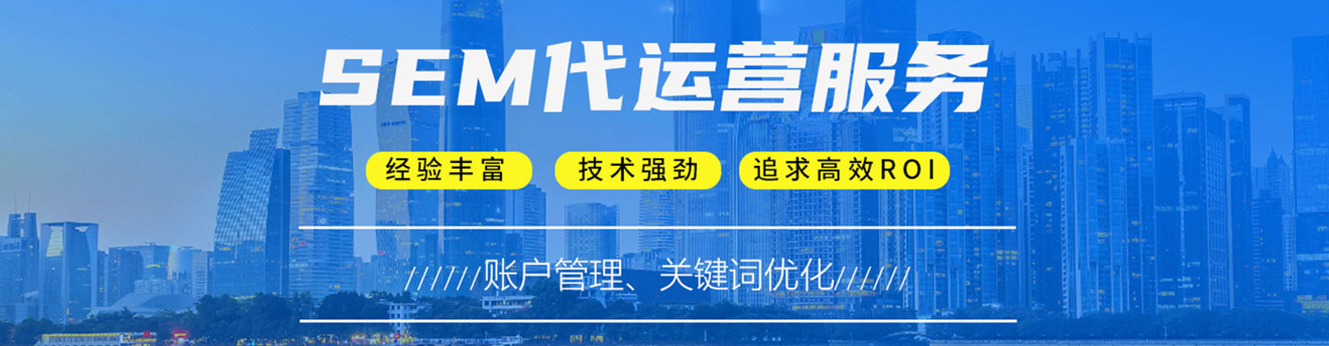 库车百度运营推广