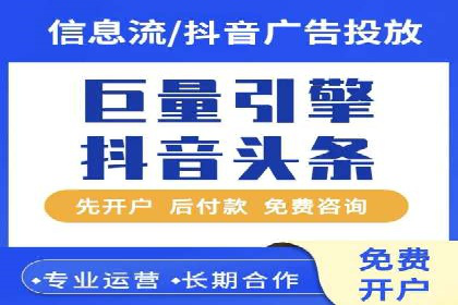 百度竞价推广运营策略解析与实战案例