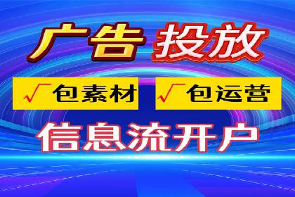 百度竞价广告费用构成解析
