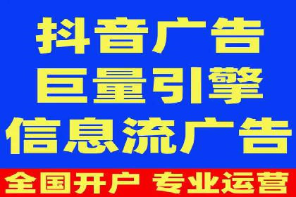 竞价广告如何助力XX企业实现业绩增长