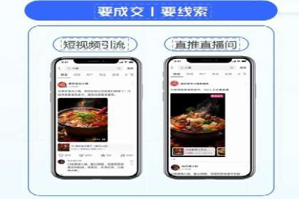 信息流广告投放策略优化指南