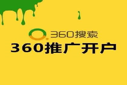 百度广告推广实战案例解析