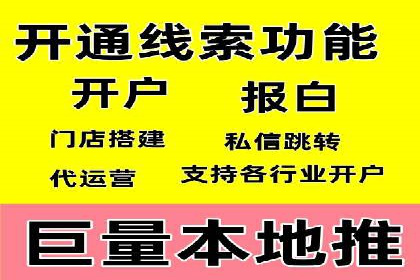 百度竞价广告投放的实战经验与案例分析